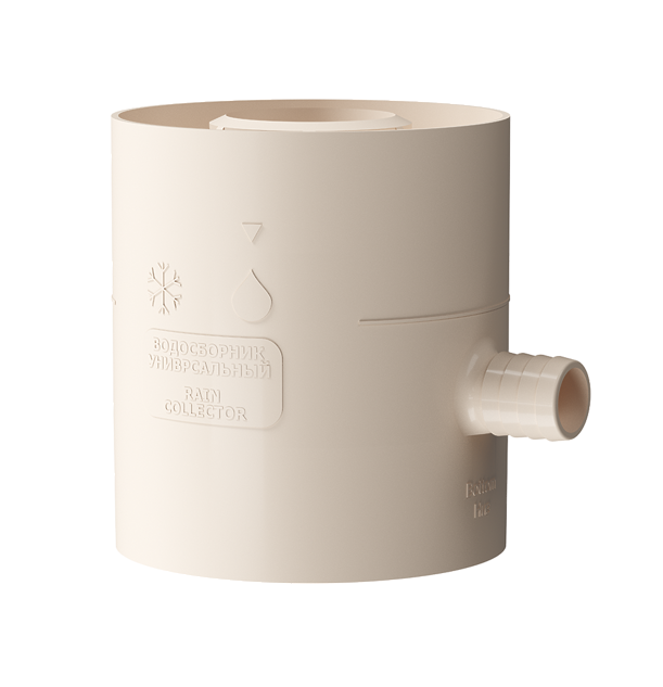 Водосборник универсальный, бежевый - 1